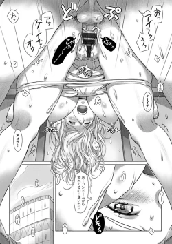 Page 75 of Nanji no Rinjin o Aiseyo