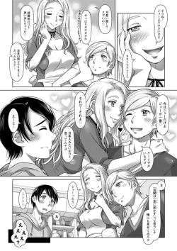 Page 83 of Nanji no Rinjin o Aiseyo