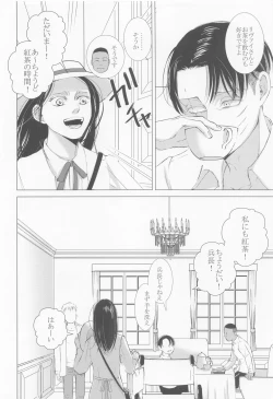 Page 9 of Nokosareshi Niwa de Tsumibukaki Shuumatsu o Sugosou