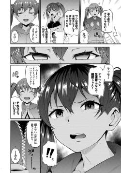 Page 114 of Revenge Hypnosis