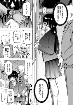 Page 203 of Revenge Hypnosis