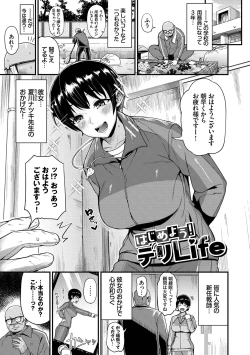 Page 91 of Revenge Hypnosis