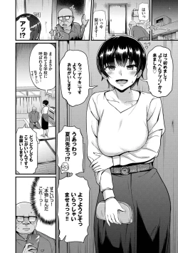 Page 92 of Revenge Hypnosis