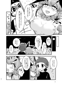 Page 90 of Naniyo~! Caracal Mama Goudou