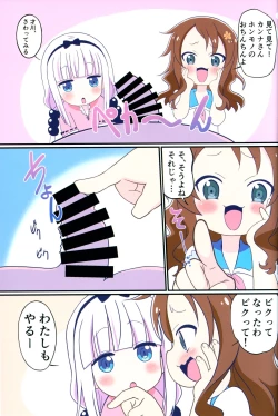 Page 4 of Magejun 48