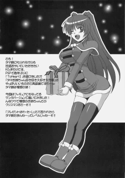 Page 3 of LOVELY STORM