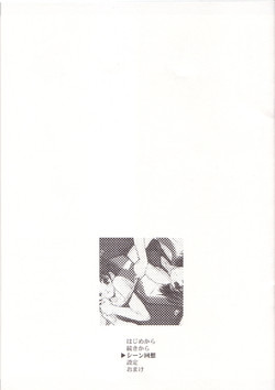 Download Scene Kaisou