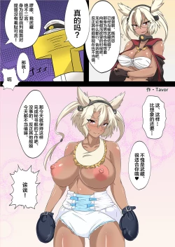 Page 11 of KanColle Omutsu Goudou Jo