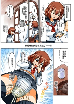 Page 27 of KanColle Omutsu Goudou Jo