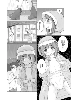 Page 40 of KanColle Omutsu Goudou Jo
