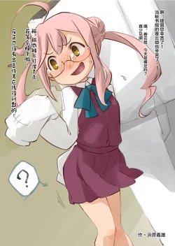 Page 5 of KanColle Omutsu Goudou Jo