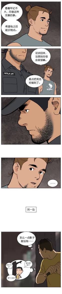 Page 102 of Artist_Youtian_Collection