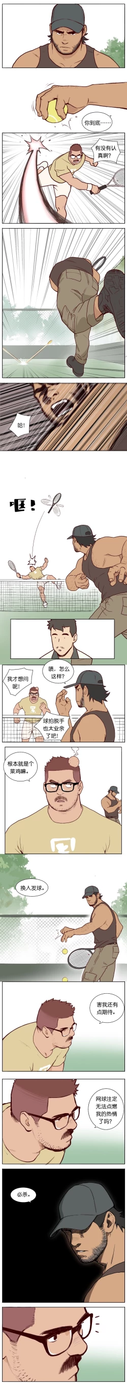 Page 115 of Artist_Youtian_Collection