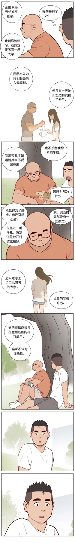 Page 121 of Artist_Youtian_Collection