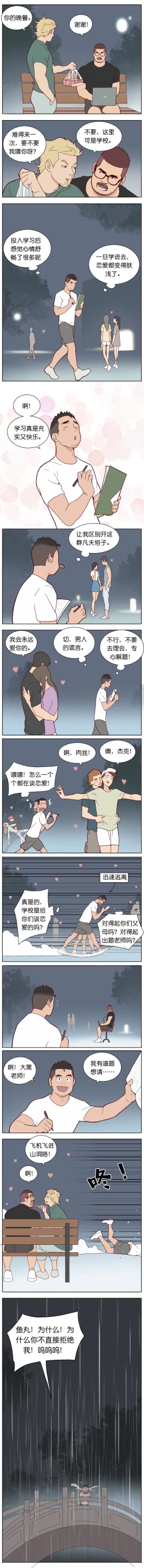 Page 124 of Artist_Youtian_Collection