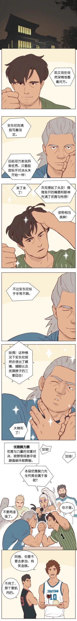 Page 129 of Artist_Youtian_Collection