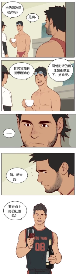 Page 131 of Artist_Youtian_Collection