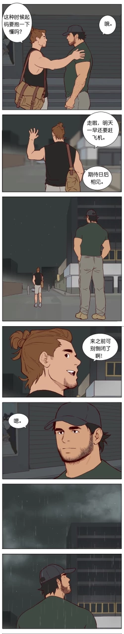 Page 142 of Artist_Youtian_Collection