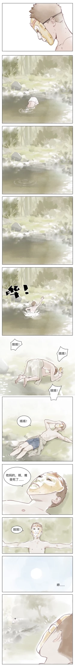 Page 147 of Artist_Youtian_Collection