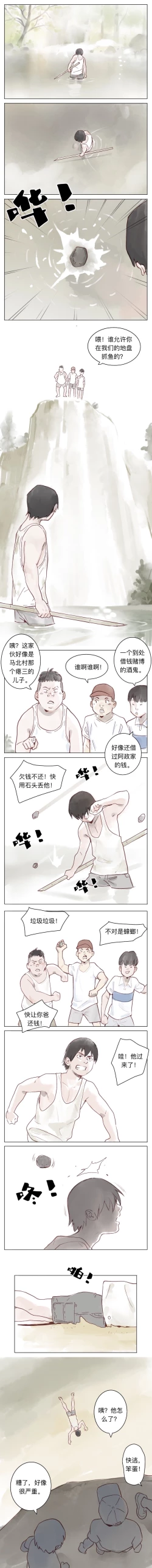 Page 149 of Artist_Youtian_Collection