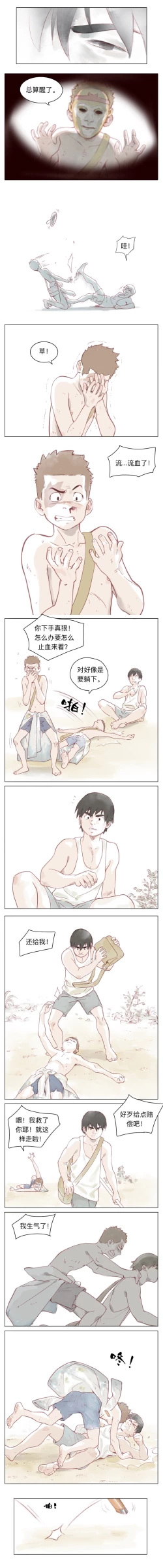 Page 152 of Artist_Youtian_Collection