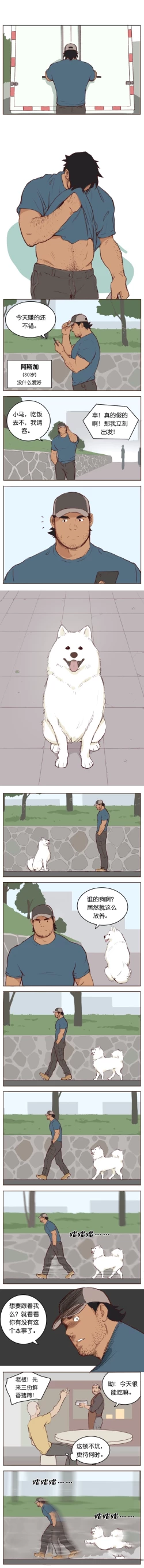 Page 50 of Artist_Youtian_Collection