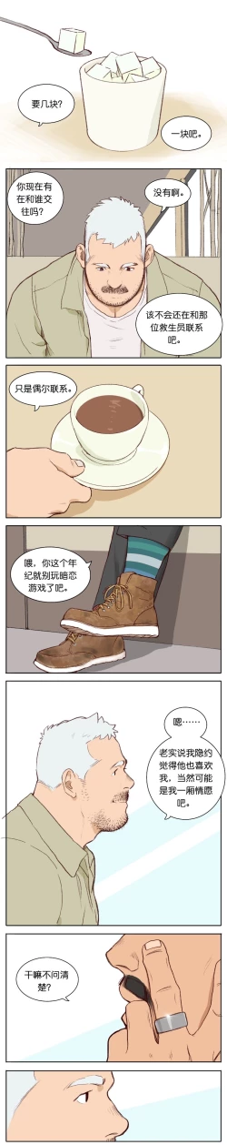 Page 55 of Artist_Youtian_Collection