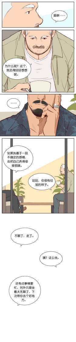 Page 56 of Artist_Youtian_Collection