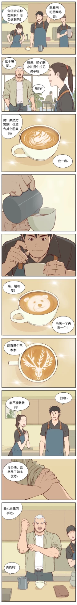 Page 57 of Artist_Youtian_Collection