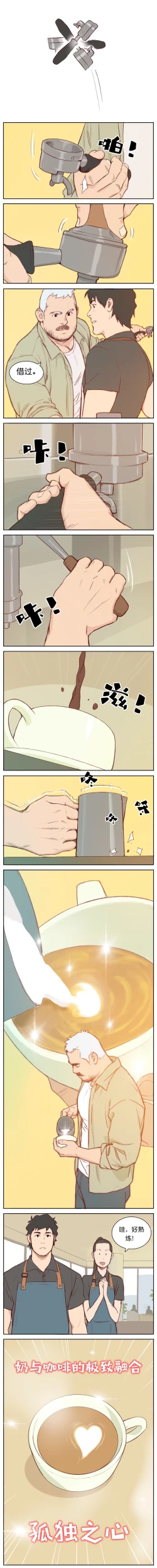 Page 58 of Artist_Youtian_Collection