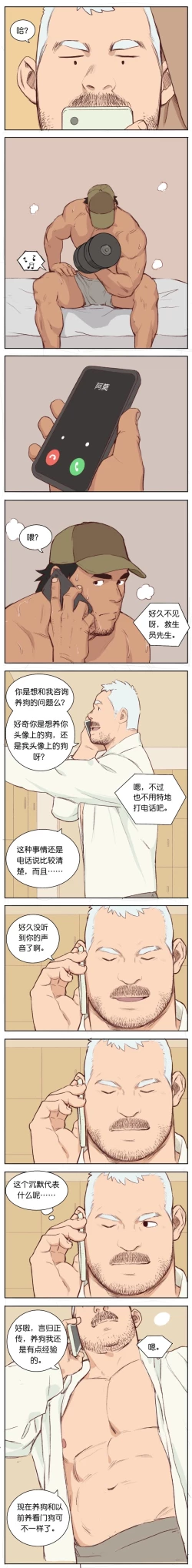 Page 61 of Artist_Youtian_Collection