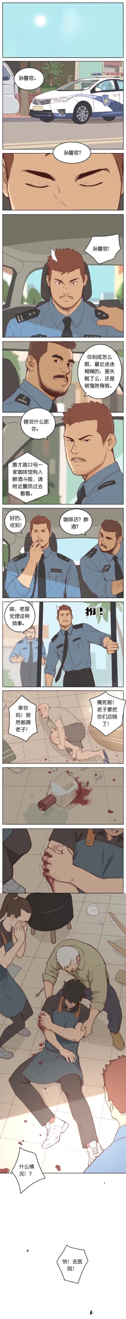 Page 70 of Artist_Youtian_Collection