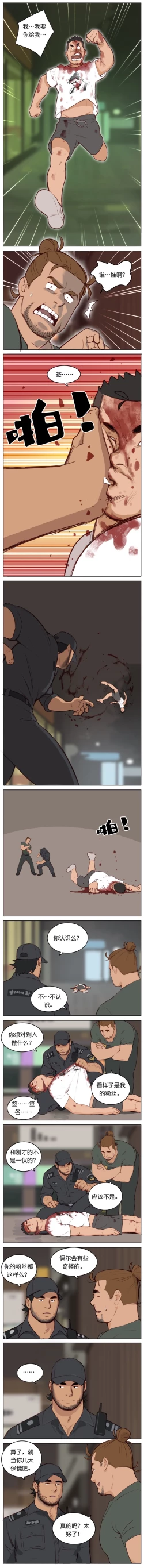 Page 83 of Artist_Youtian_Collection