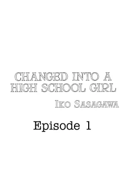 Page 2 of Joshikousei ni Kigaetara | Changed into a high school girl 1-2