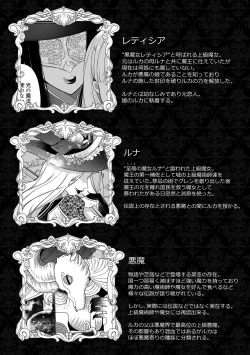 Page 58 of Mede little Roy