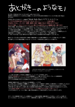 Page 59 of Mede little Roy