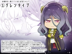 Page 78 of Mede little Roy