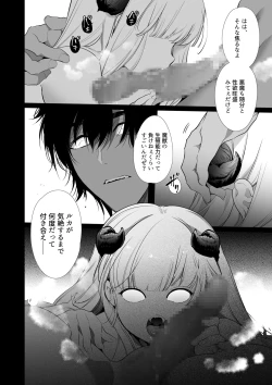 Page 73 of Mede little Roy～Ochikobore Majo no Shoutai wa , Seiekio Kate tosuru Saikyou no Akuma deshita. 2-The Second Volume