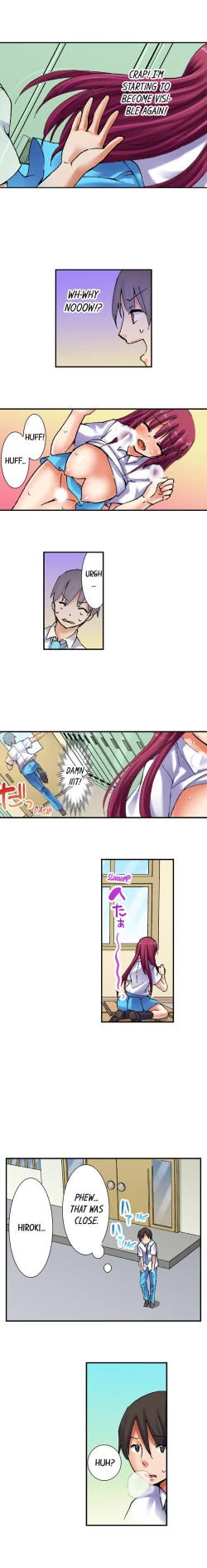 Page 16 of 3… 2… 1… Fuck!