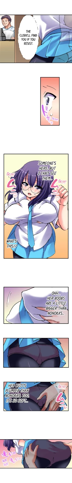 Page 20 of 3… 2… 1… Fuck!