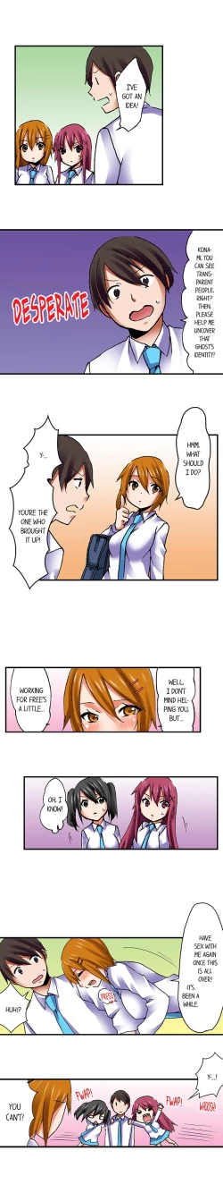 Page 325 of 3… 2… 1… Fuck!