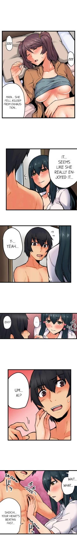 Page 119 of The Wrong Hole – Oops! I Did My Girlfriend’s Sister