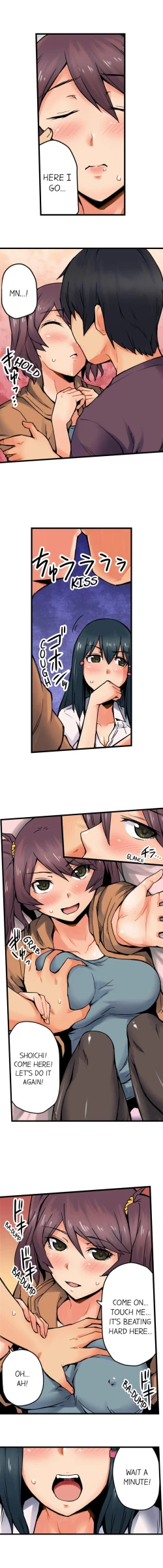 Page 134 of The Wrong Hole – Oops! I Did My Girlfriend’s Sister