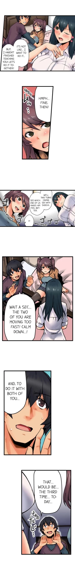 Page 138 of The Wrong Hole – Oops! I Did My Girlfriend’s Sister