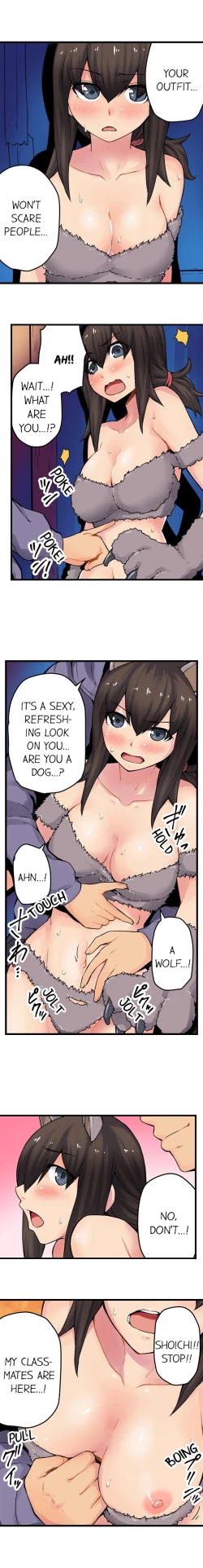 Page 285 of The Wrong Hole – Oops! I Did My Girlfriend’s Sister