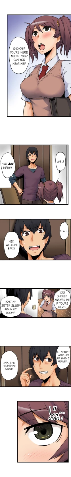 Page 34 of The Wrong Hole – Oops! I Did My Girlfriend’s Sister