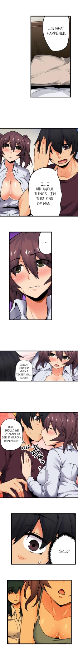 Page 420 of The Wrong Hole – Oops! I Did My Girlfriend’s Sister