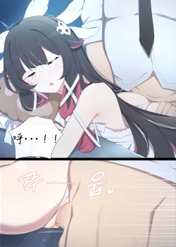 Page 29 of Columbina