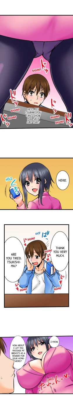 Page 406 of Touching My Older Sister Under the Table