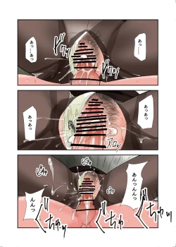 Page 33 of Mura no Inshuu de Fudeoroshi sareta Kekka. saishuuka